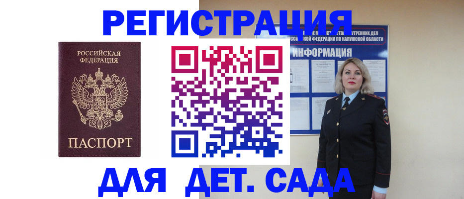 прописка в квартире в Вяземском