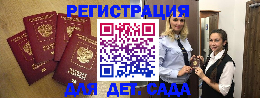 прописка в квартире в Вяземском